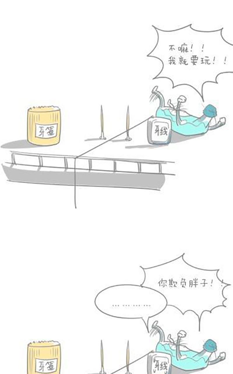 第36话-第36话