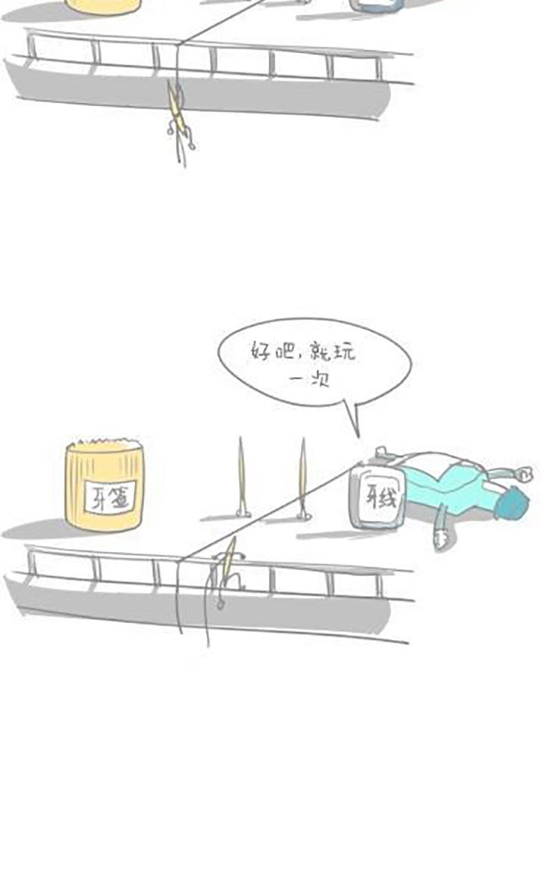 第36话-第36话