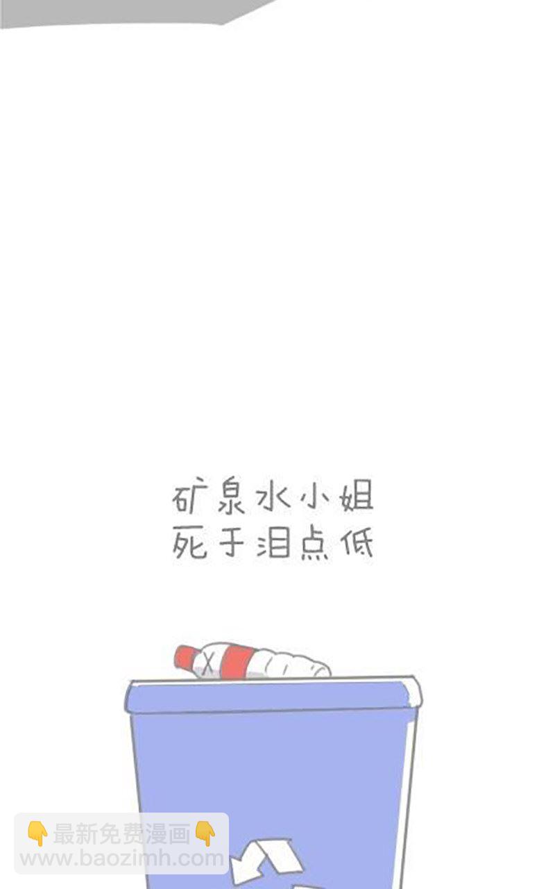 第38话-第38话