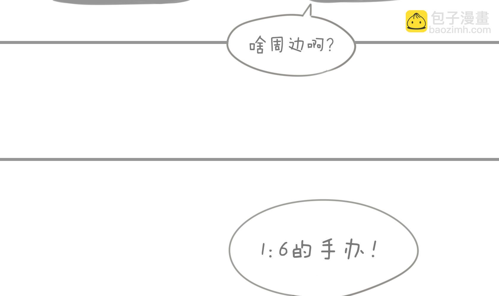 第08话-第8话