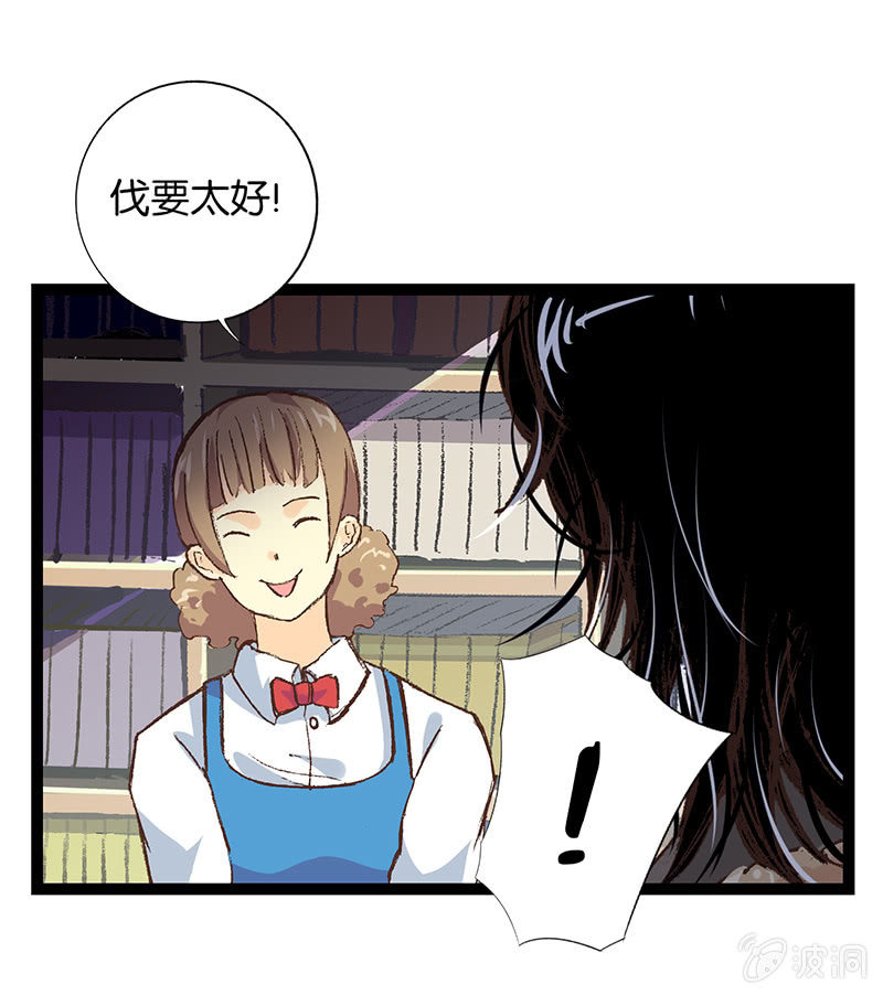畅销书作家和严肃作家-第16话