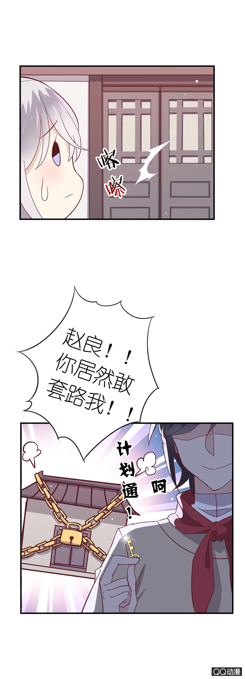 画中仙-第34话