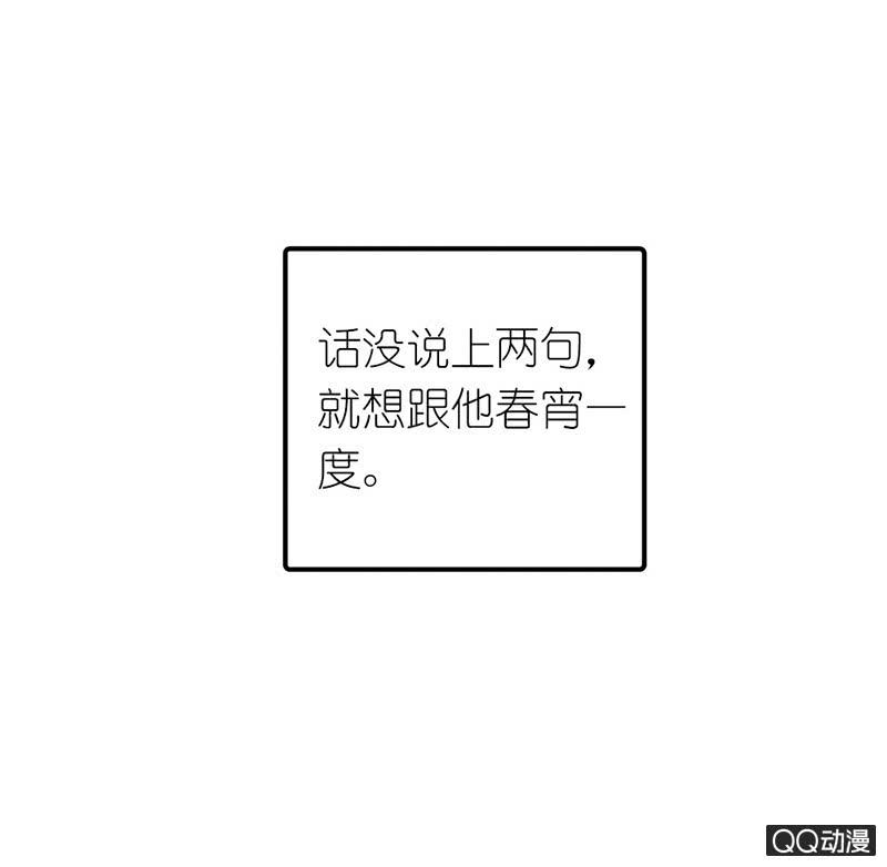 画中仙-第34话