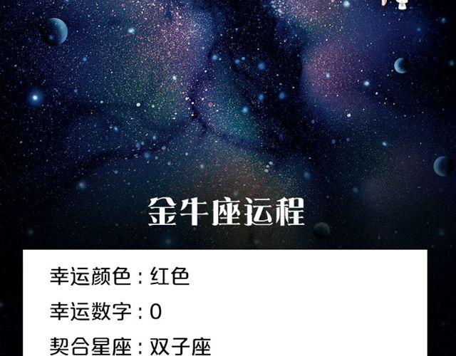 水瓶需要多加小心-第106话