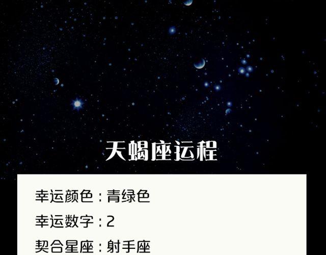 双子要按计划行事-第112话