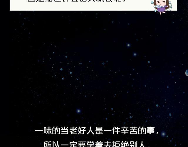 双子要按计划行事-第112话