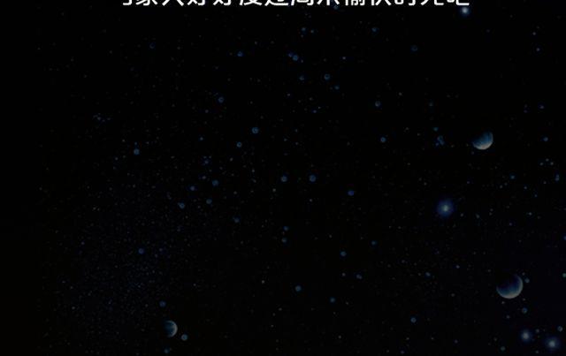 白羊要小心谨慎-第114话