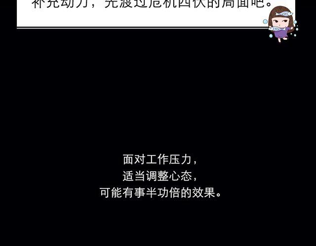 好事纷纷降临处女座-第118话
