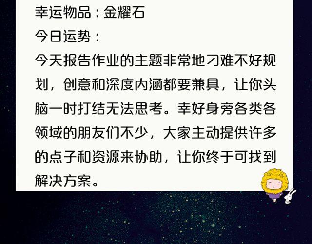 双子速卸淘宝！-第132话