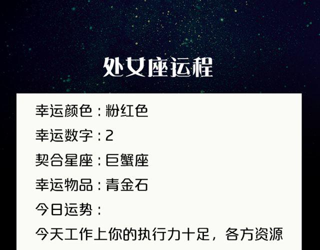 双子速卸淘宝！-第132话