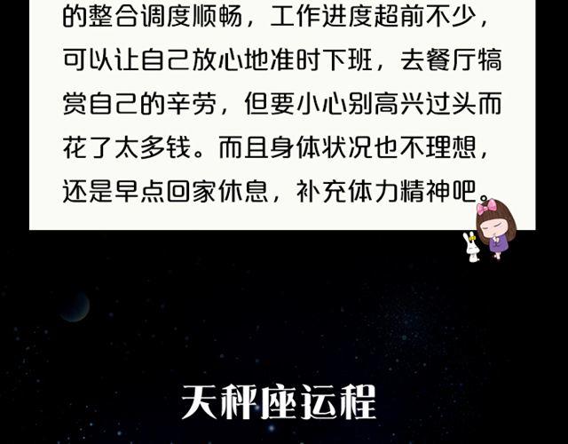 双子速卸淘宝！-第132话
