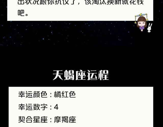 双子速卸淘宝！-第132话