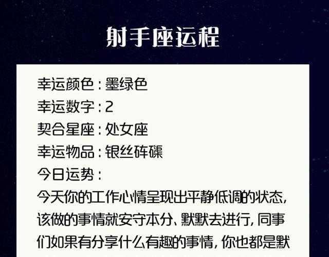 双子速卸淘宝！-第132话