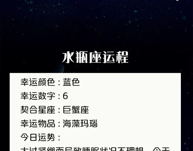 双子速卸淘宝！-第132话