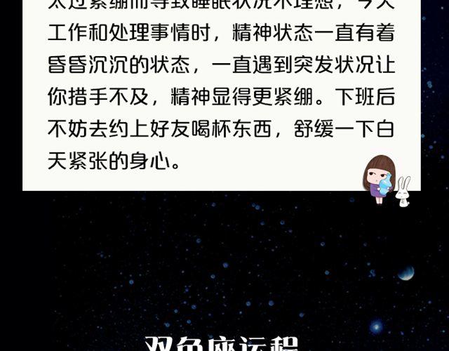 双子速卸淘宝！-第132话