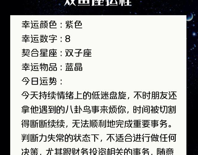 双子速卸淘宝！-第132话