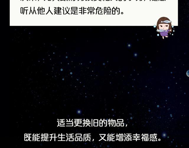 双子速卸淘宝！-第132话
