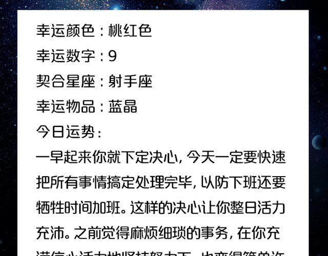 双子速卸淘宝！-第132话