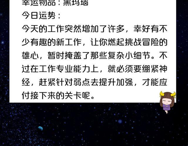 双子速卸淘宝！-第132话