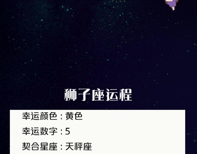 双子速卸淘宝！-第132话