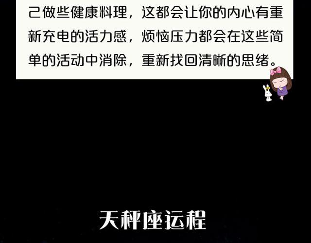 双子座桃花运势浓-第134话