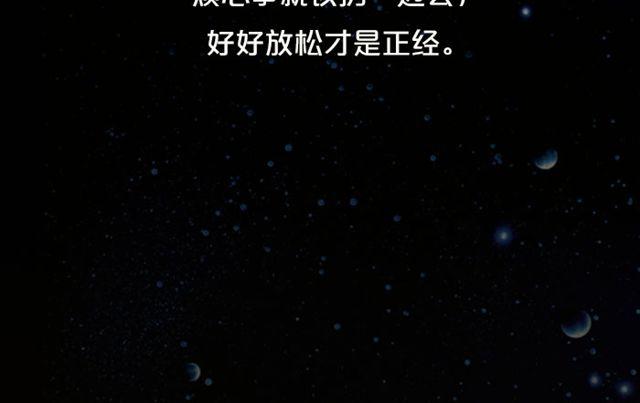 双子座桃花运势浓-第134话