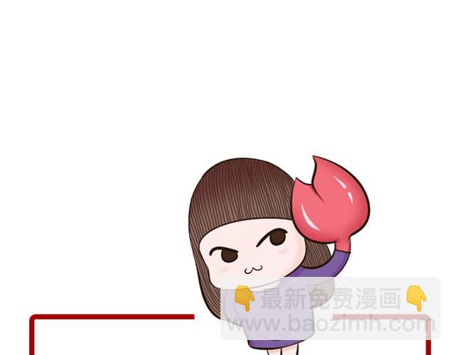 金牛今天不大顺利！-第18话