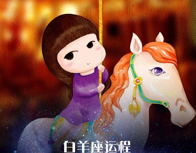 水瓶拥有强大的决策力-第24话
