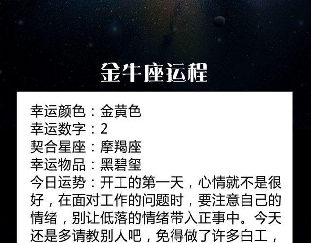 水瓶拥有强大的决策力-第24话