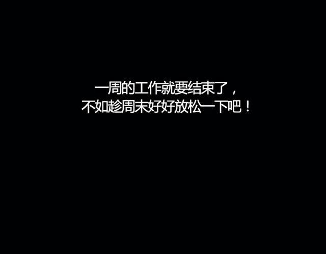 摩羯证明自己能力的时刻来了！-第28话