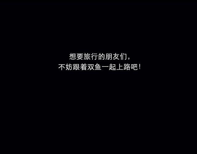 巨蟹小心感情状况！-第36话