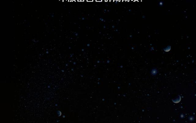 射手座爱情运势旺盛！-第40话