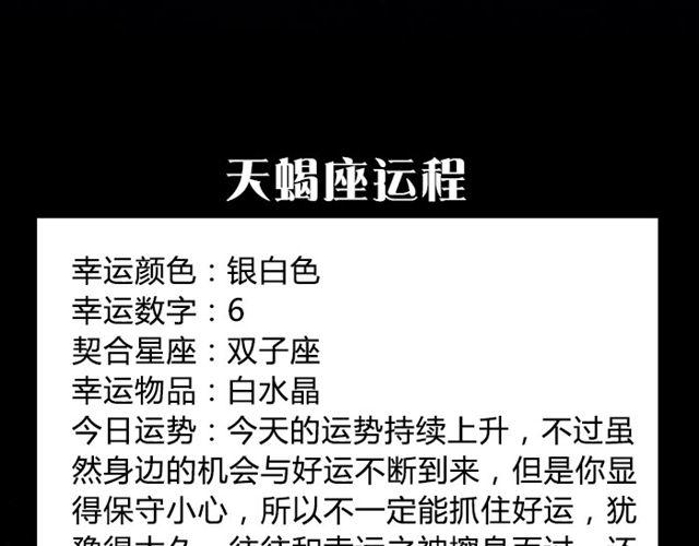 射手不要钻牛角尖哦！-第46话