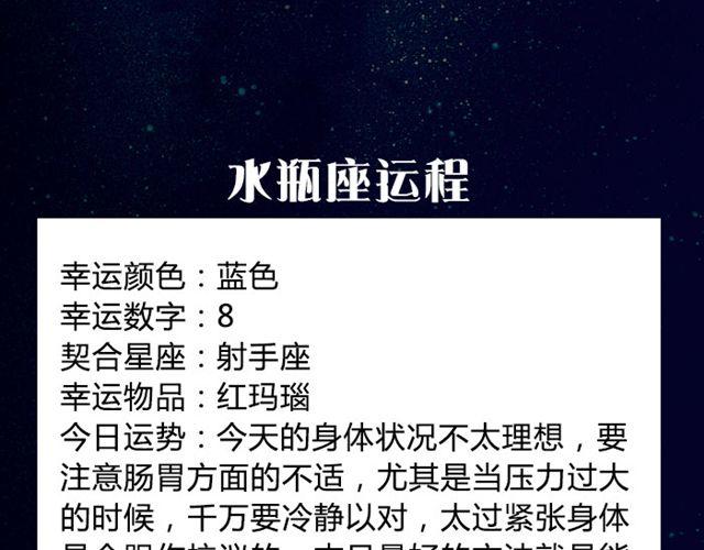 射手不要钻牛角尖哦！-第46话