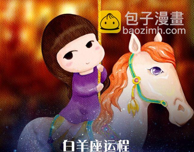 射手不要钻牛角尖哦！-第46话