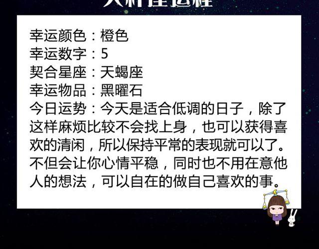 双子适合独立作业-第48话
