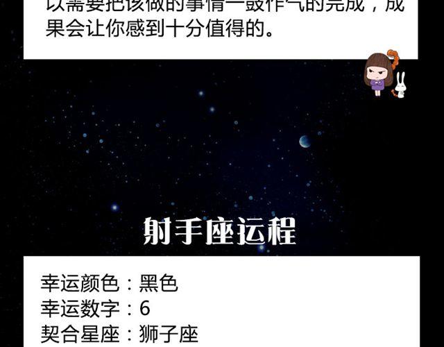 双子适合独立作业-第48话