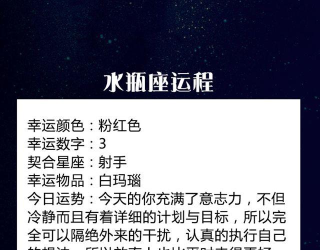双子适合独立作业-第48话