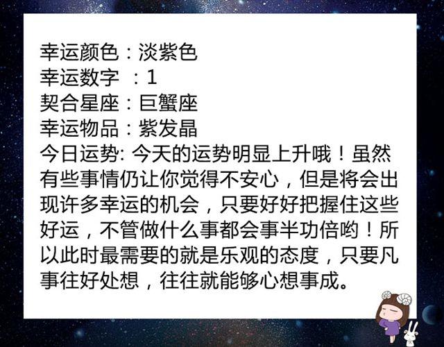 双子适合独立作业-第48话