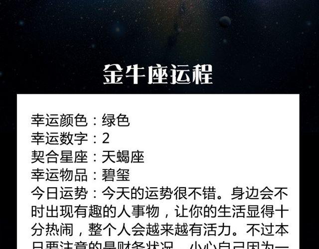 双子适合独立作业-第48话
