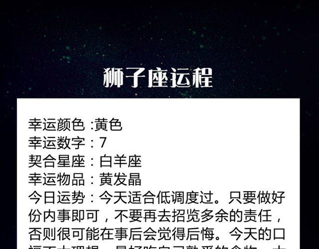 双子适合独立作业-第48话