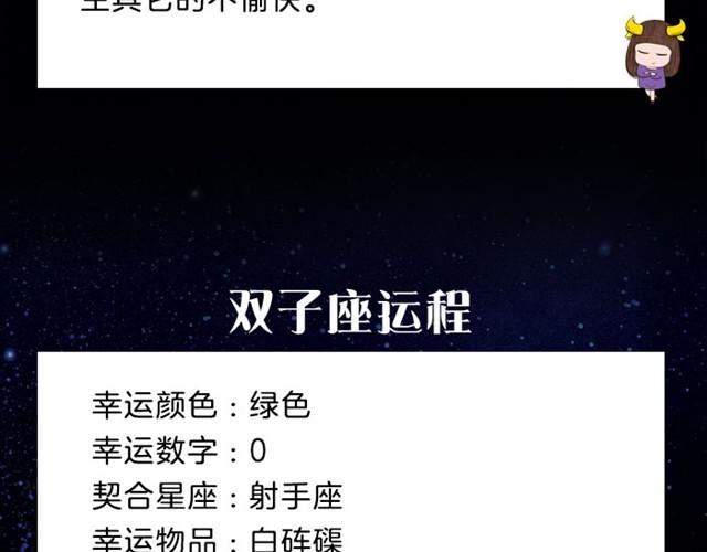 狮子可尝试小投资-第6话
