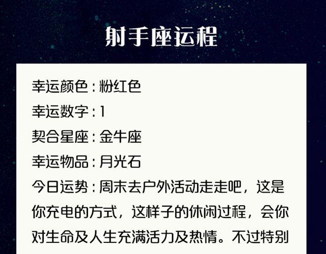 双鱼小心情绪性消费-第64话