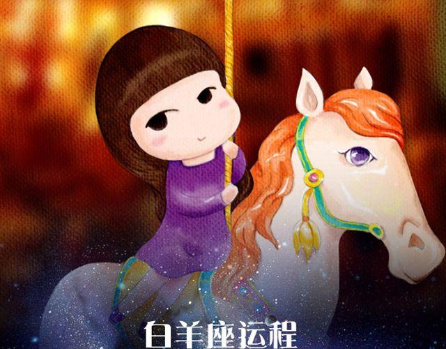 巨蟹充满变动的一天-第68话