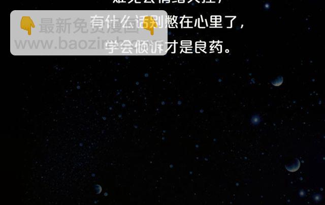 巨蟹充满变动的一天-第68话