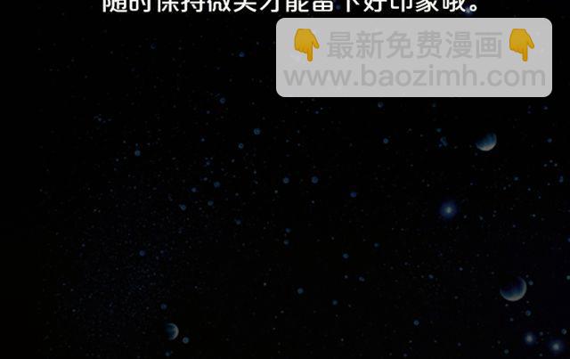 摩羯座思维活跃-第84话
