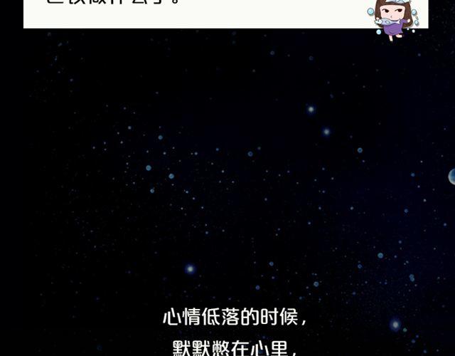 白羊做出惊人举动-第86话