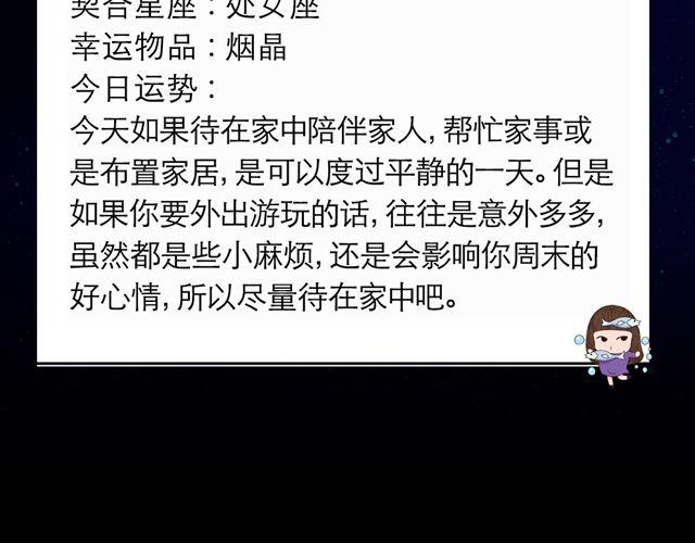 白羊大胆滴向前走啊~-第100话