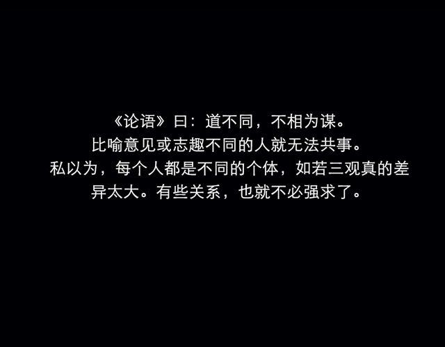 白羊大胆滴向前走啊~-第100话