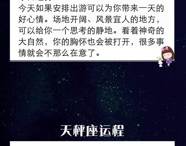 白羊大胆滴向前走啊~-第100话
